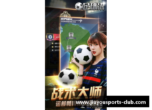 九游体育足球明星背影绚丽瞬间打造个性化背景板素材创意展示 - 副本