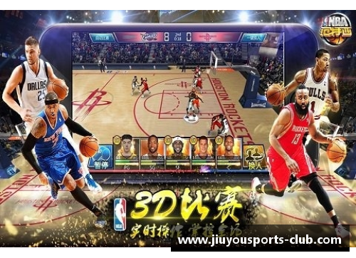 九游体育NBA球员独特表情：笑到你捧腹的全新篮球精选辑 - 副本