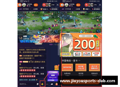 九游体育快手磁力聚星520心动季揽获9.3亿曝光，打造节点创新营销 - 副本