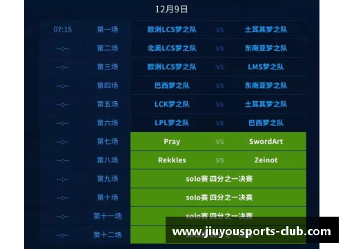 九游体育CBA全明星赛精彩赛程揭晓，一触即发！