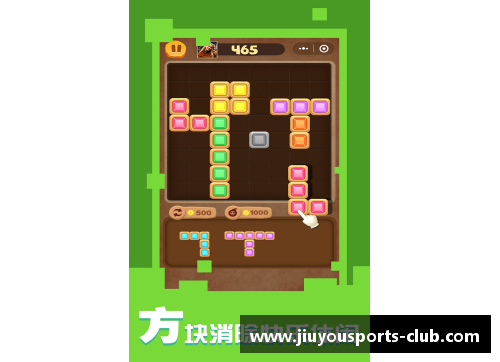 九游体育汉堡队再胜一仗，势头大涨！