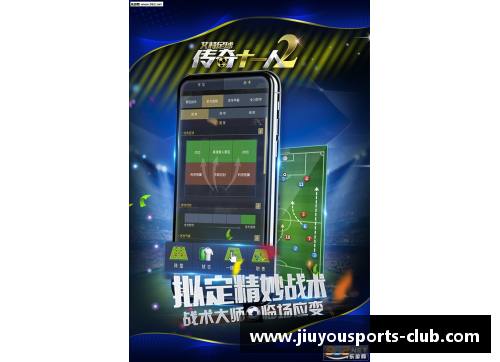 九游体育足球银块球星卡：收藏热潮与市场前景分析 - 副本