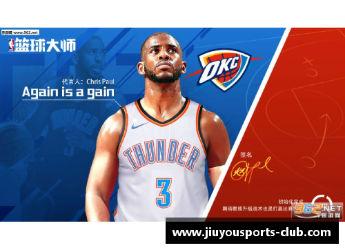 九游体育超级球星：揭秘NBA最终赛季中最具价值球员的故事 - 副本