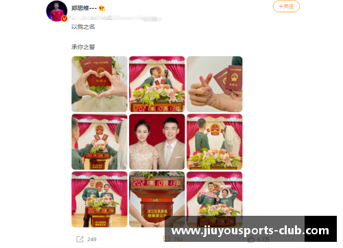 九游体育领证了!国羽名将公开喜讯，娇妻端庄有气质，贾一凡送祝福_真美