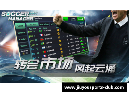 九游体育追忆童年足球梦：那些年他们的成长与选择